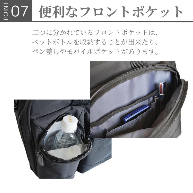 ビジネスバッグ メンズ 紳士 鞄 カバン かばん A4 3way 5202 ビジネス