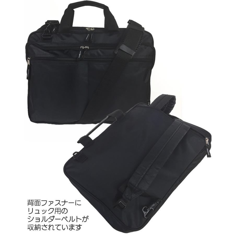 送料無料 Relife リライフ 2134 多機能 ビジネスバッグ 3way ショルダー リュック機能付き A4ポケットファイル対応 ブラック 男女兼用 61 2134 バッグと傘の店ドマーニ 通販 Yahoo ショッピング