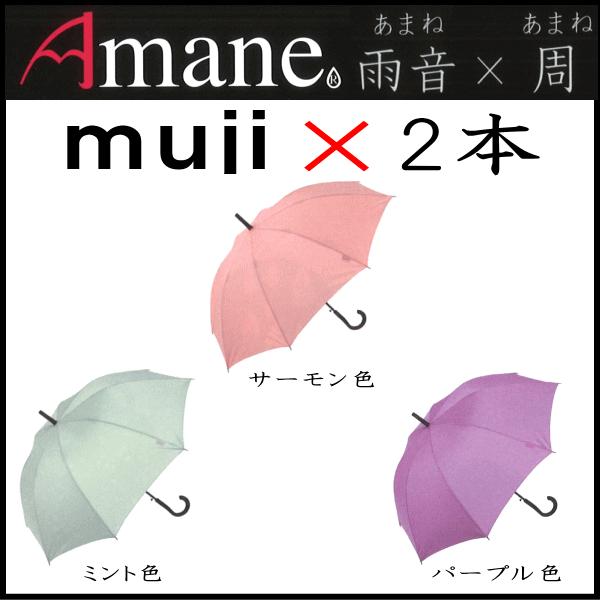 紳士傘 婦人傘 60cm 60センチ メンズ レディース おしゃれ傘 丈夫なグラスファイバー製 ジャンプ傘 2本セット Am 7000 Am7000 バッグと傘の店ドマーニ 通販 Yahoo ショッピング