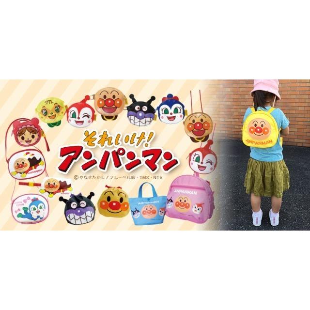 アンパンマン ミニリュック ANZ-2500 キッズ レッド ブルー イエロー
