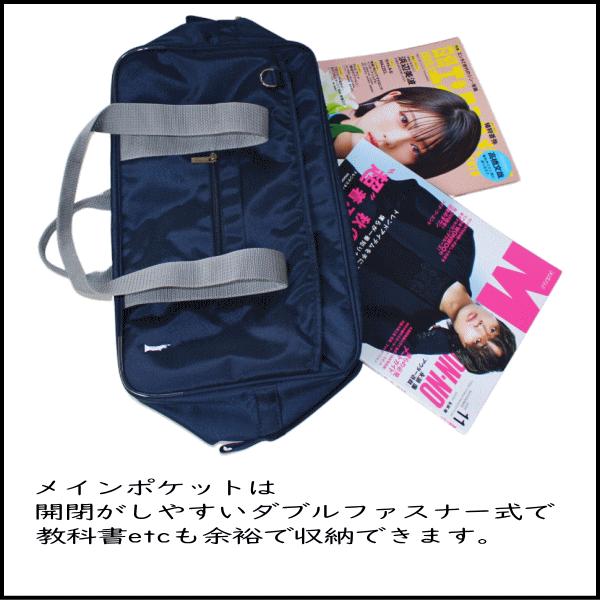 EASTBOY（イーストボーイ） スクールバッグ 大きめサイズ 学生かばん