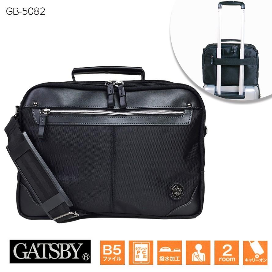 送料無料 Gatsby ギャッツビー Gb50 2way ショルダーバッグ 2層式 B5サイズ対応 メンズ レディース 男女兼用 ブラック Gb 50 バッグと傘の店ドマーニ 通販 Yahoo ショッピング