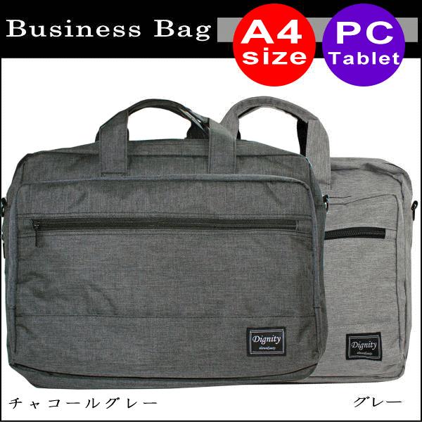 ビジネスバッグ メンズ 紳士 鞄 カバン かばん A4 2way GL-410