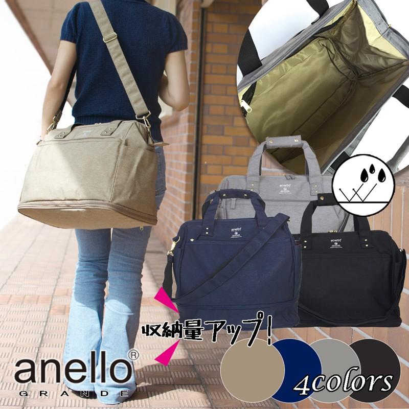 anello（アネロ） ボストンバッグ anello GRANDE グランデ GTC3341Z