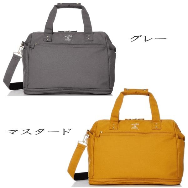 GLORIA 様まとめ買いご依頼品+α 楽天市場】アネログランデ 2way 定番 ショルダーバッグ GHM0558 anello