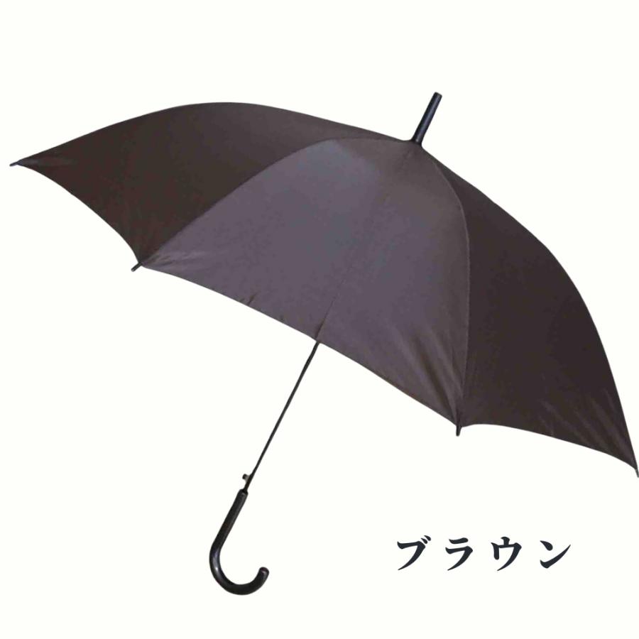 傘 60cm ジャンプ傘 ブラック色 ダークブルー色 ブラウン色 スカイ