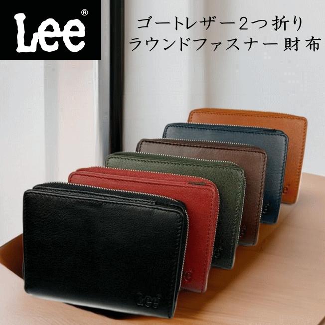 Lee（リー） 財布 ゴートレザー 山羊革 本革 メンズ ラウンド