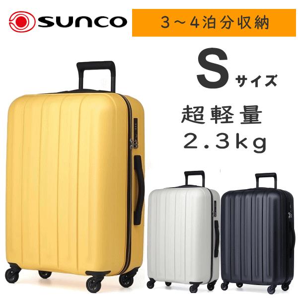 サンコー鞄 キャリーケース サンコー SUNCO スーツケース キャリー