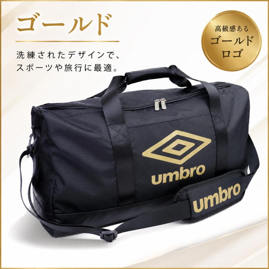 umbro（アンブロ） ボストンバッグ 70230 修学旅行 小学生 中学生