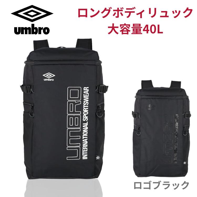 (新品)コンセプト15ポンド umbro（アンブロ） リュック 大容量 バックパック ロング ビッグメンズ
