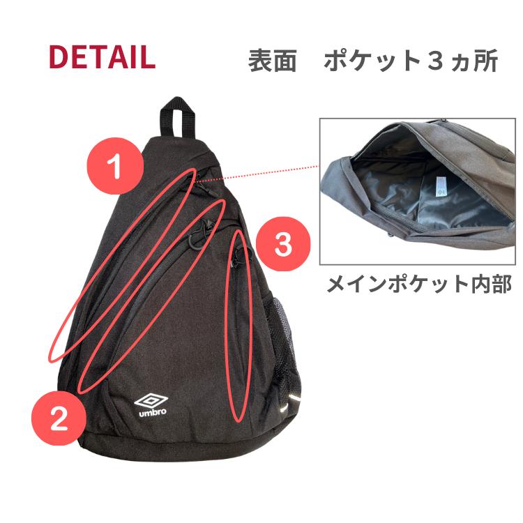 umbro（アンブロ） ボディバッグ メンズ ワンショルダー 斜めがけ 軽量