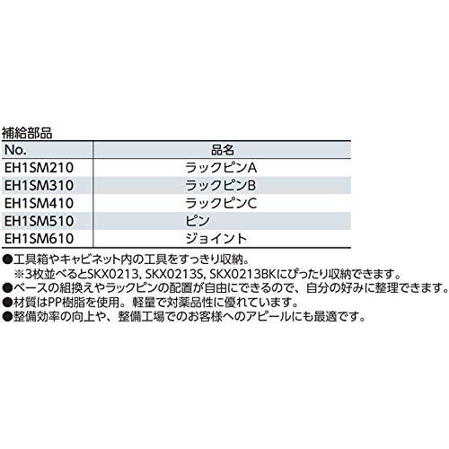 京都機械工具(KTC) レンチラックラックピンA EH1SM210｜domarushop｜02