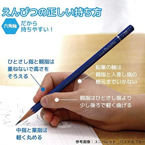 三菱鉛筆 かきかた鉛筆 ユニパレット 2B パステルブルー 1ダース 赤鉛筆付 K55632B｜domarushop｜04