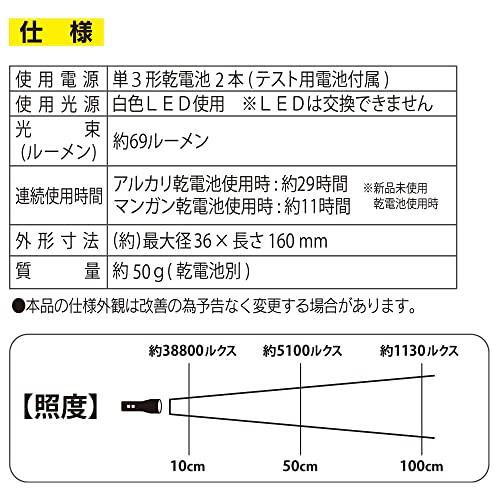 オーム電機 LED懐中ライト（単3形×2本付属/69lm/白色LED/連続使用29時間/ホワイト） LHP-06B5-W｜domarushop｜04