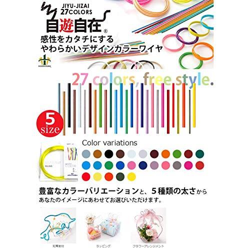 NIPPOLY 自遊自在 wire COLOR 2.0φ×3m巻 スノー｜domarushop｜02