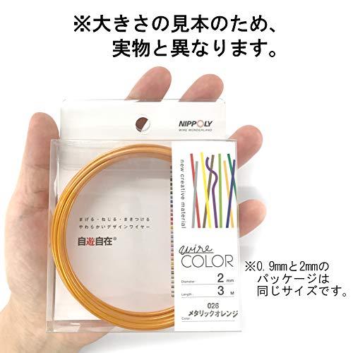 NIPPOLY 自遊自在 wire COLOR 2.0φ×3m巻 スノー｜domarushop｜03