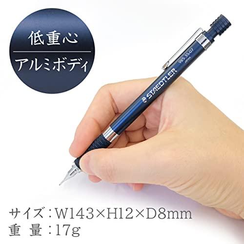 ステッドラー シャーペン 0.7mm 製図用シャープペン ナイトブルーシリーズ 925 35-07N｜domarushop｜02