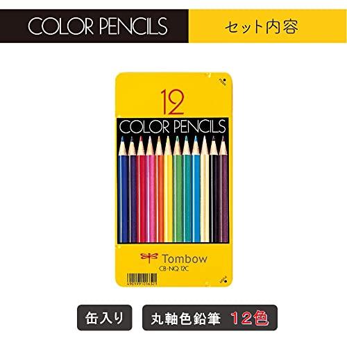 トンボ鉛筆 色鉛筆 NQ 12色 CB-NQ12C｜domarushop｜02