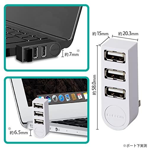 エレコム USBハブ 2.0 バスパワー 3ポート 直挿し 機能主義 MacBook/Surface Pro/Chromebook他 ノートPC｜domarushop｜08