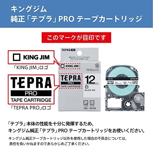 キングジム テープカートリッジ テプラPRO 12mm SC12B 青｜domarushop｜04