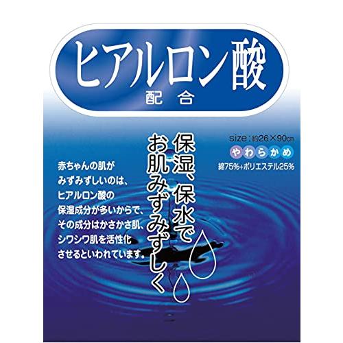 オーエ SBT ヒアルロン酸タオル ブルー 約幅26×長さ90cm 65834｜domarushop｜07