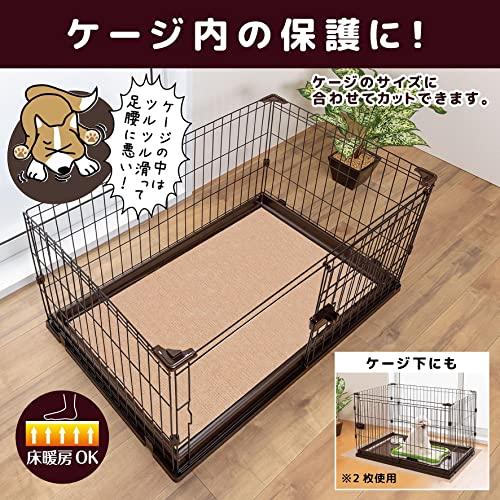 おくだけ吸着 ペット用トイレ下敷きマット ベージュ 60×90×(厚み)0.3cm｜domarushop｜10