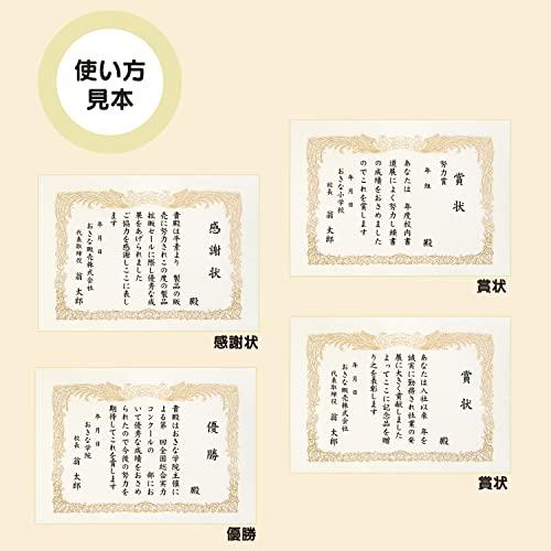 オキナ OA対応賞状用紙 SX-A3｜domarushop｜04