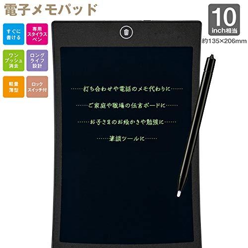 OHM 電子メモパッド 10インチ相当 JIM-H10K｜domarushop｜05