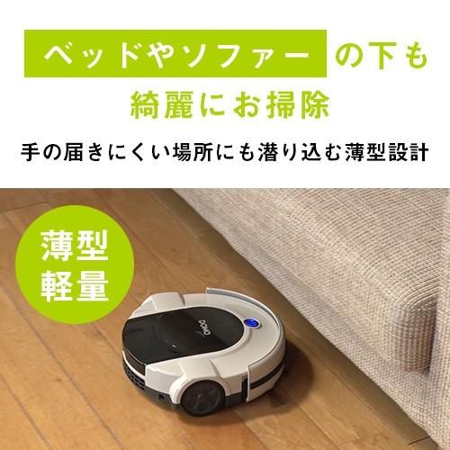 ロボット掃除機 床拭きロボット 2台セット 静音 1年保証｜domo-elektro｜07