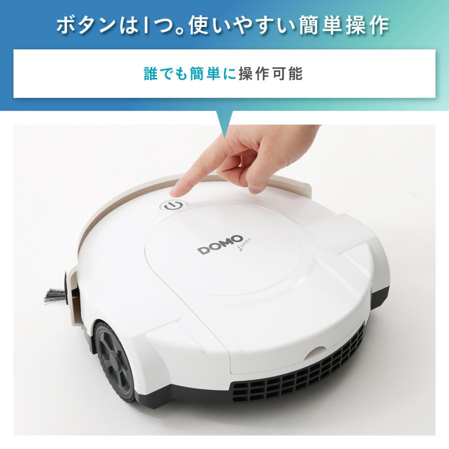 ロボット掃除機 お掃除ロボット 水拭き 静音 薄型 1年保証｜domo-elektro｜07