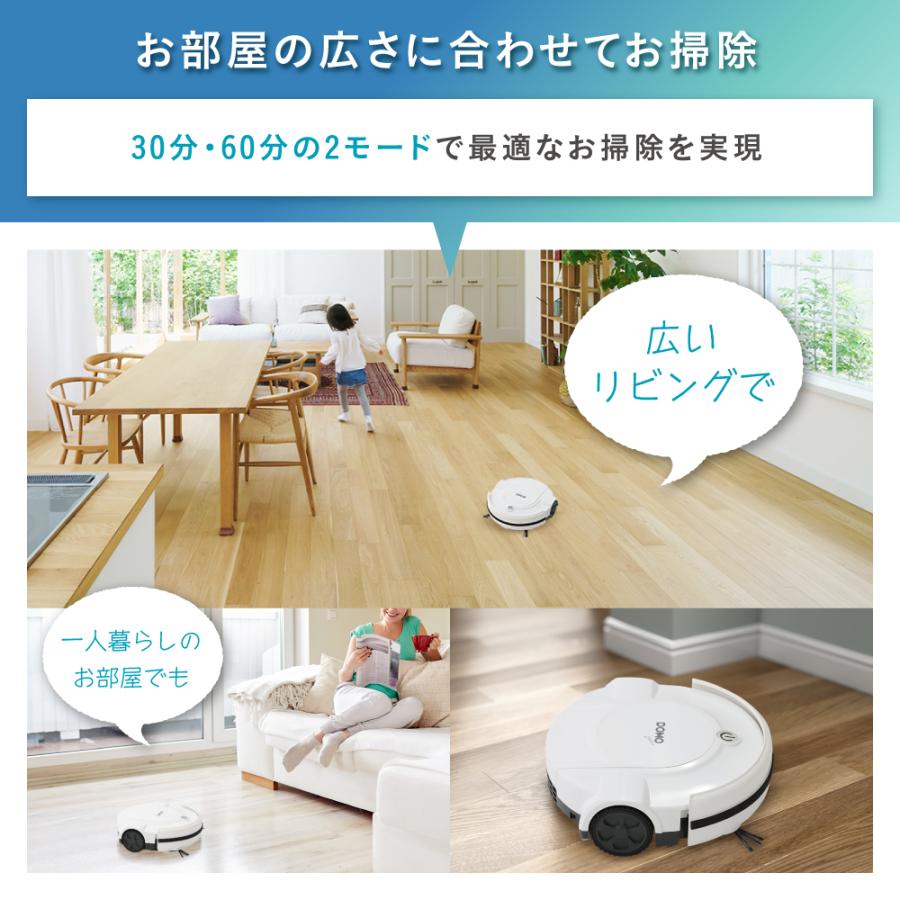 Domo Auto Cleaner 公式ストア ロボット掃除機 お掃除ロボット 全自動掃除機 水拭き 拭き掃除 別売モップ使用 超静音 薄型 ペット 送料無料 1年保証 Dm0001 Domo Elektro Japan Yahoo 店 通販 Yahoo ショッピング