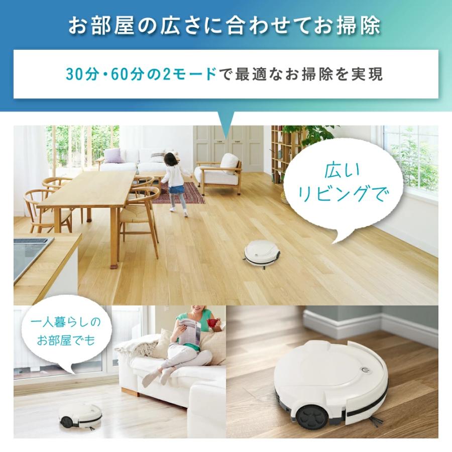 ロボット掃除機 お掃除ロボット 水拭き 拭き掃除(別売モップ使用 ロボット掃除機 お掃除ロボット 水拭き 拭き掃除(別売モップ使用