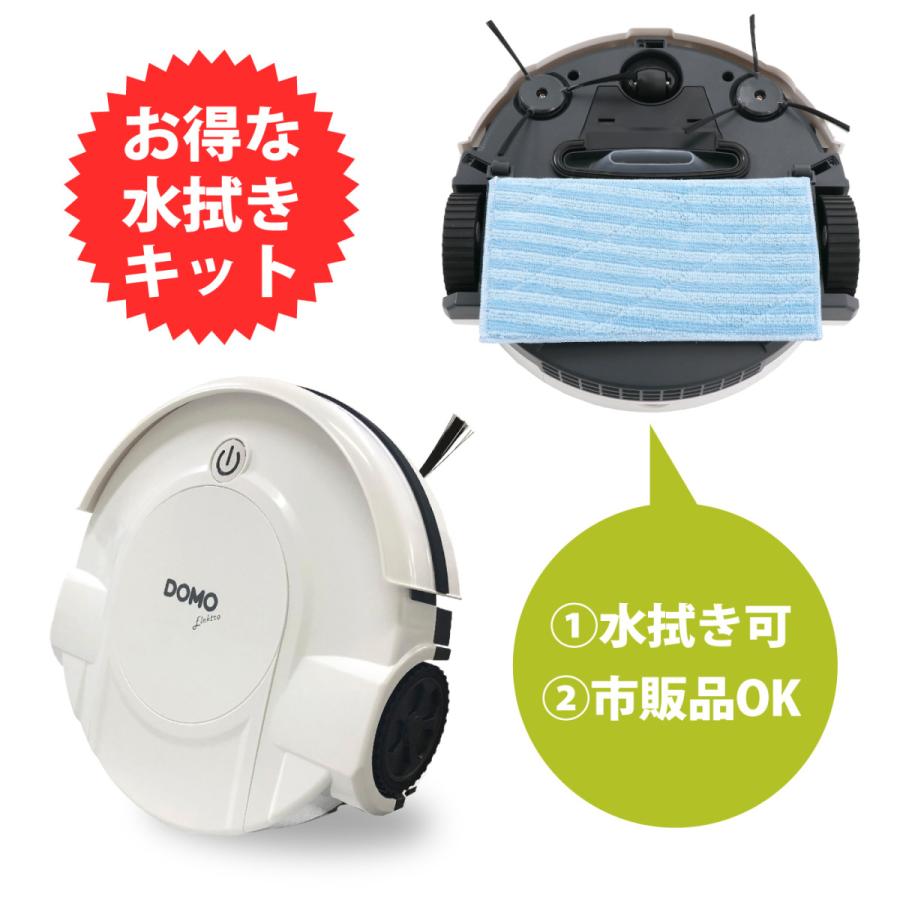 ロボット掃除機 お掃除ロボット 水拭きセット 水拭き掃除 薄型 安心の国内メーカー Domo Auto Cleaner 本体 水拭きキット 1年保証 Dm0001rd Domo Elektro Japan Yahoo 店 通販 Yahoo ショッピング