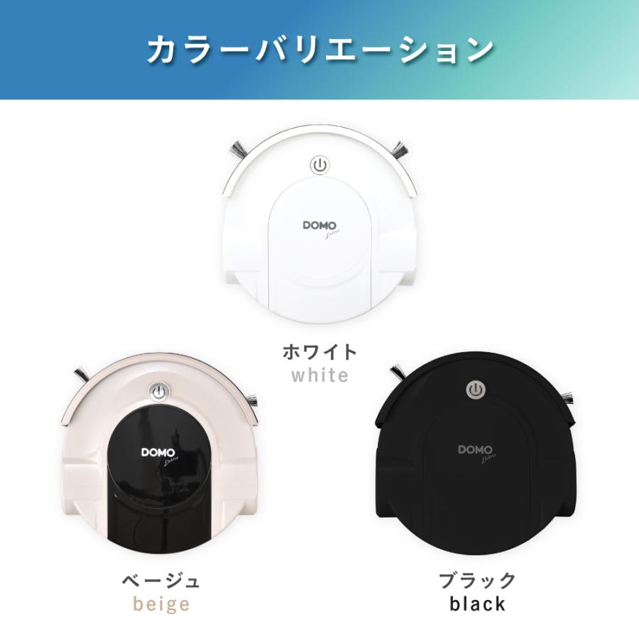 ロボット掃除機 水拭きセット お掃除ロボット 静音 1年保証 : 生活電彩