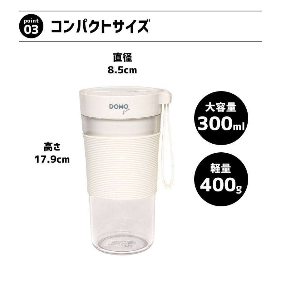 コードレスブレンダー 《ホワイト》 ジューサー ミキサー 充電式 1年保証 |  | 05