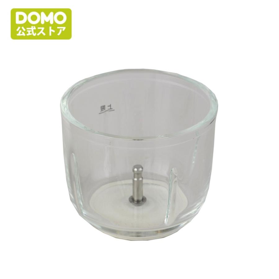 《専用ガラス容器》コードレスチョッパー用 DOMO | 