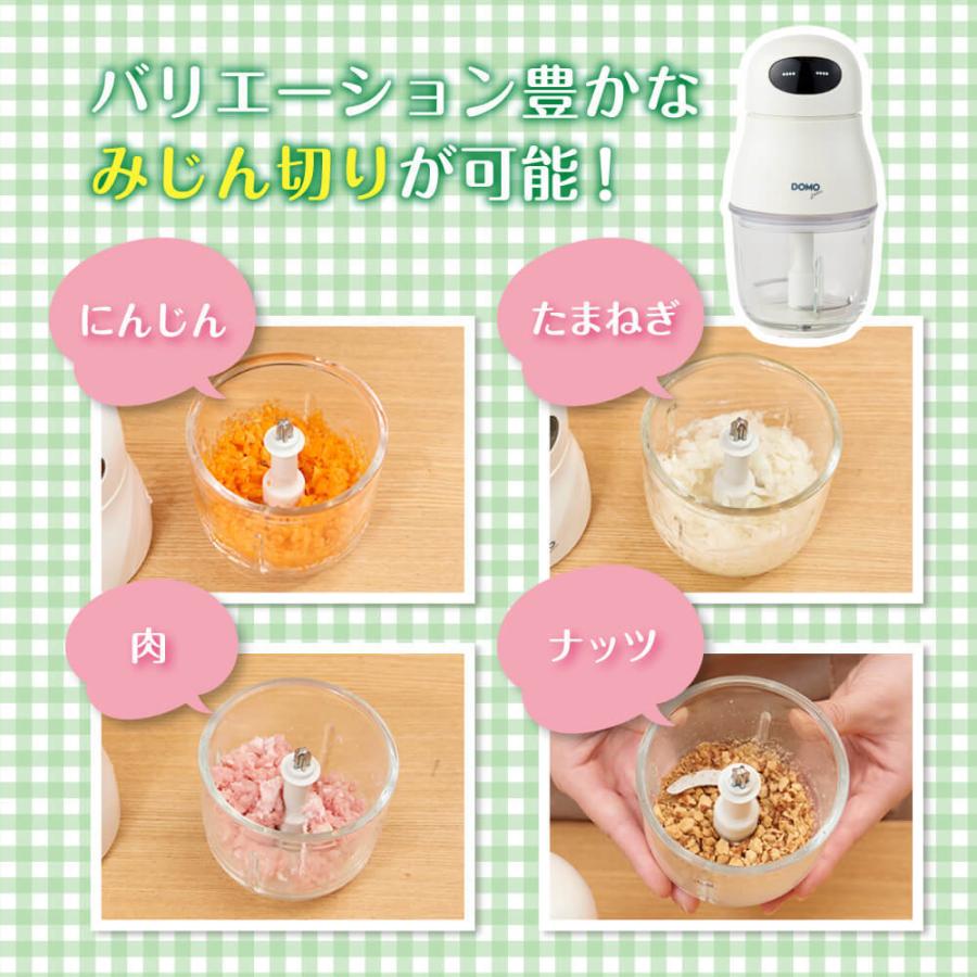 コードレスチョッパー フードプロセッサー 充電式 1年保証 |  | 08