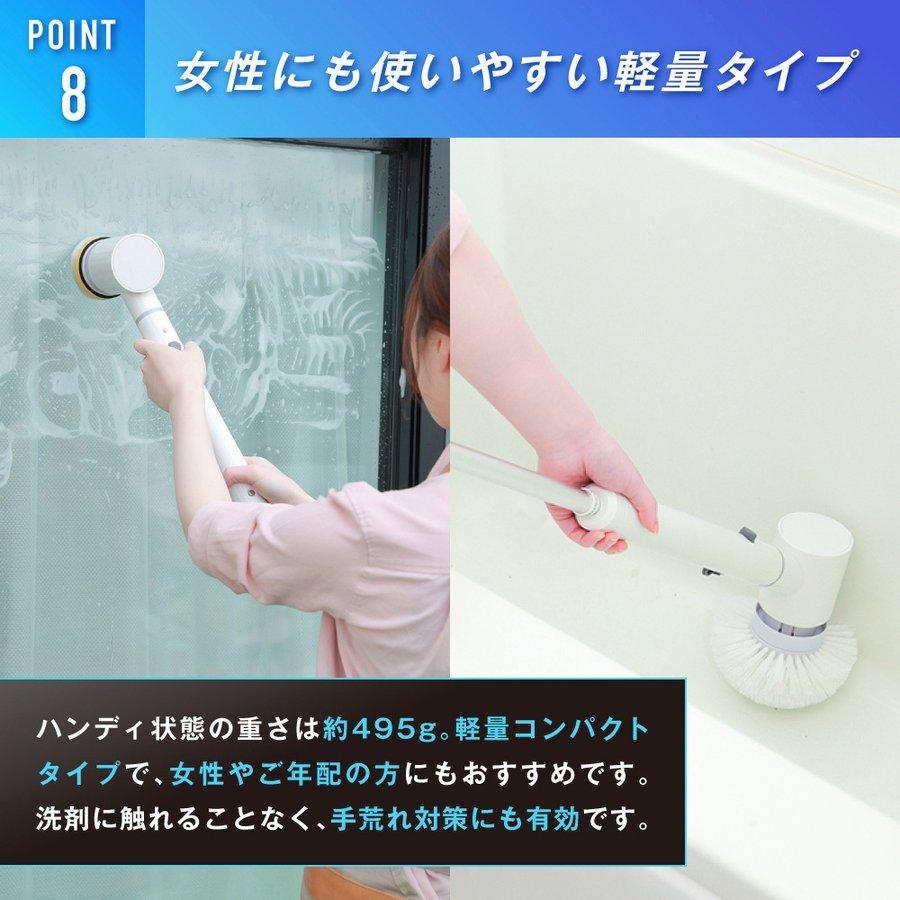 電動掃除ブラシ バスポリッシャー 充電 IPX7 防水 1年保証｜domo-elektro｜12