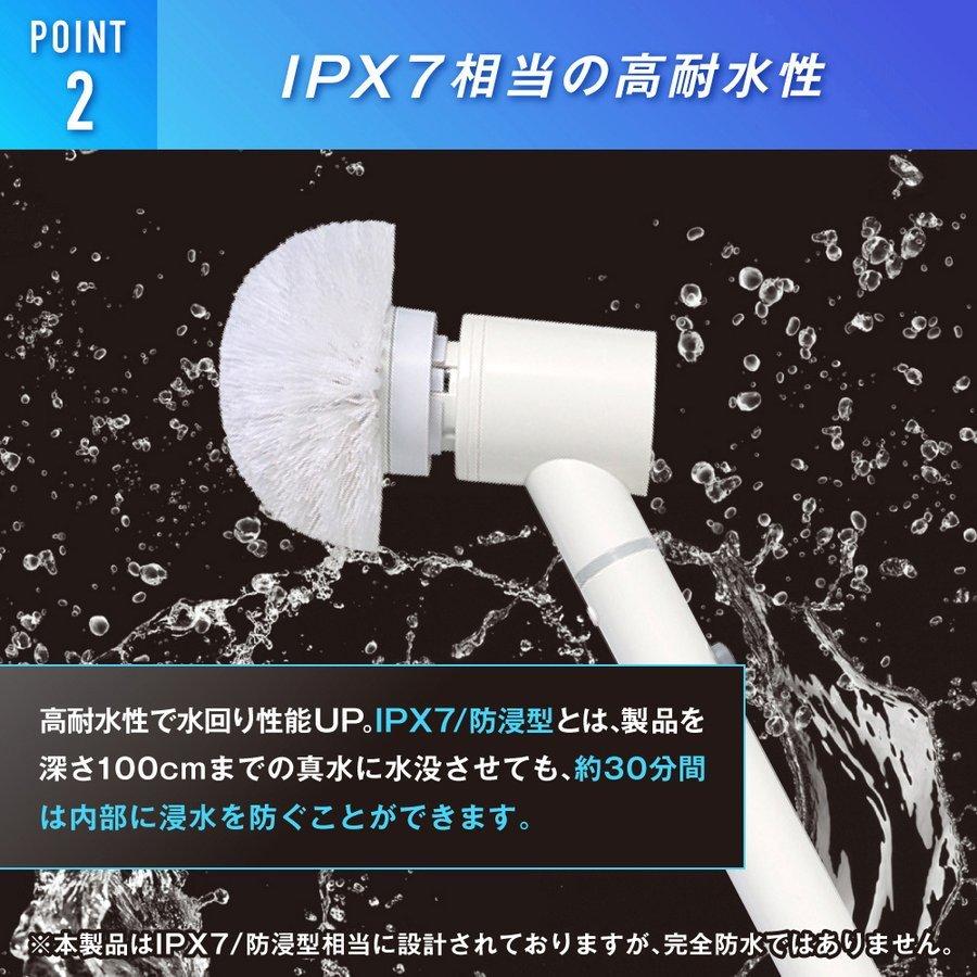 電動掃除ブラシ バスポリッシャー 充電 IPX7 防水 1年保証｜domo-elektro｜06
