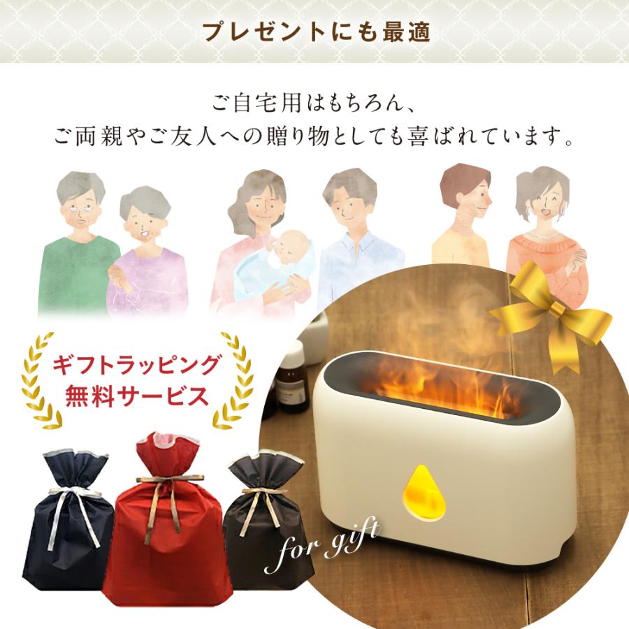 アロマディフューザー 焚き火 超音波式 加湿 リモコン式