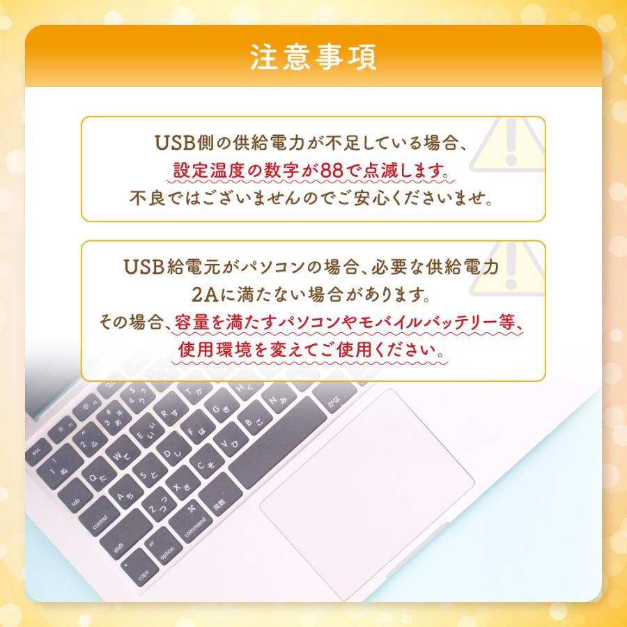 カップウォーマー 保温 USB対応 紙コップ対応 卓上 コップ コーヒー オフィス デスク 卓上 ドリンク（SA015） 【1年保証】 【安心の国内メーカー】｜domo-elektro｜14