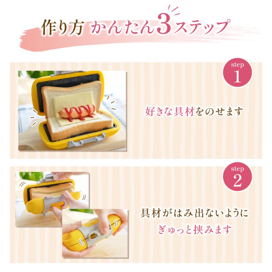 【新品保証付】ハーフホットサンドメーカー 生活電彩 オレンジ&ブルー 2個　② Amazon | 生活電彩 ハーフホットサンドメーカー レシピ付 1枚焼き 電子