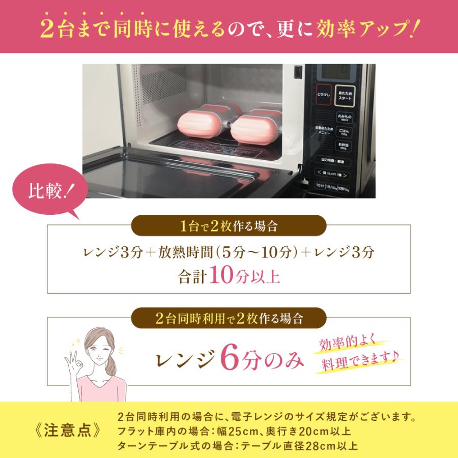 ハーフホットサンドメーカー 電子レンジ対応 ハーフ コンパクト 耳まで