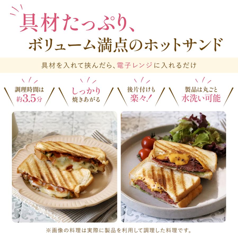 洗えるホットサンドメーカーLUXSE2枚焼きダブル　パステルグリーンタイマー付き ホットサンドメーカー 電子レンジ対応 コンパクト 耳まで