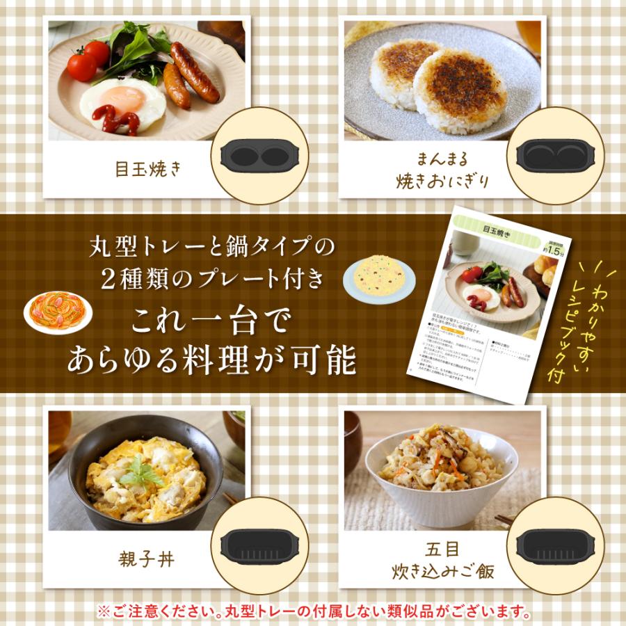 マルチクッカー 電子レンジ調理器具 焼く 蒸す 煮る 炒める フライパン