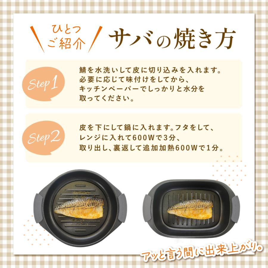 電子レンジ調理鍋＼3Pセット／調理器具 焼く 蒸す 煮る 炒める 茹でる