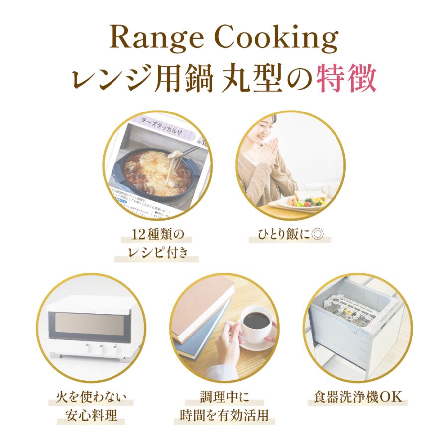 電子レンジ調理鍋＼丸型鍋／調理器具 焼く 煮る 炒める 茹でる 焼き魚