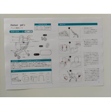 ペット用カート二段式 