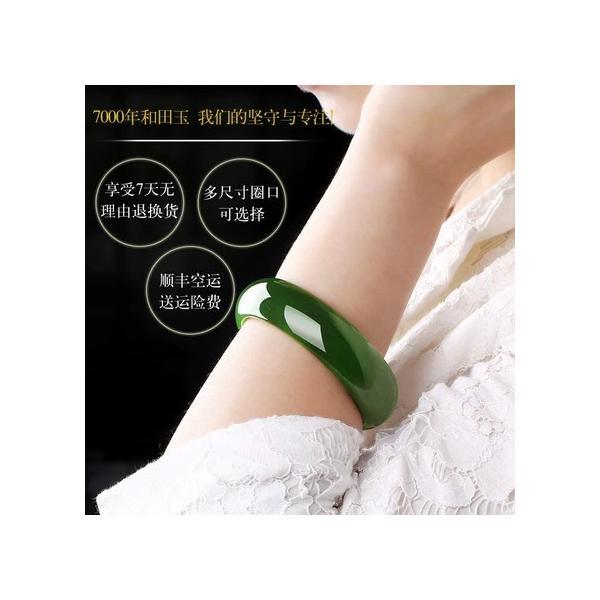 ★極上珍品★母の日 ギフト ビルマ産 天然本翡翠 レディース 翡翠 腕輪 ブレスレット 玉器 翡翠 ひすい 長寿 お守り バングル サイズ選択可の画像
