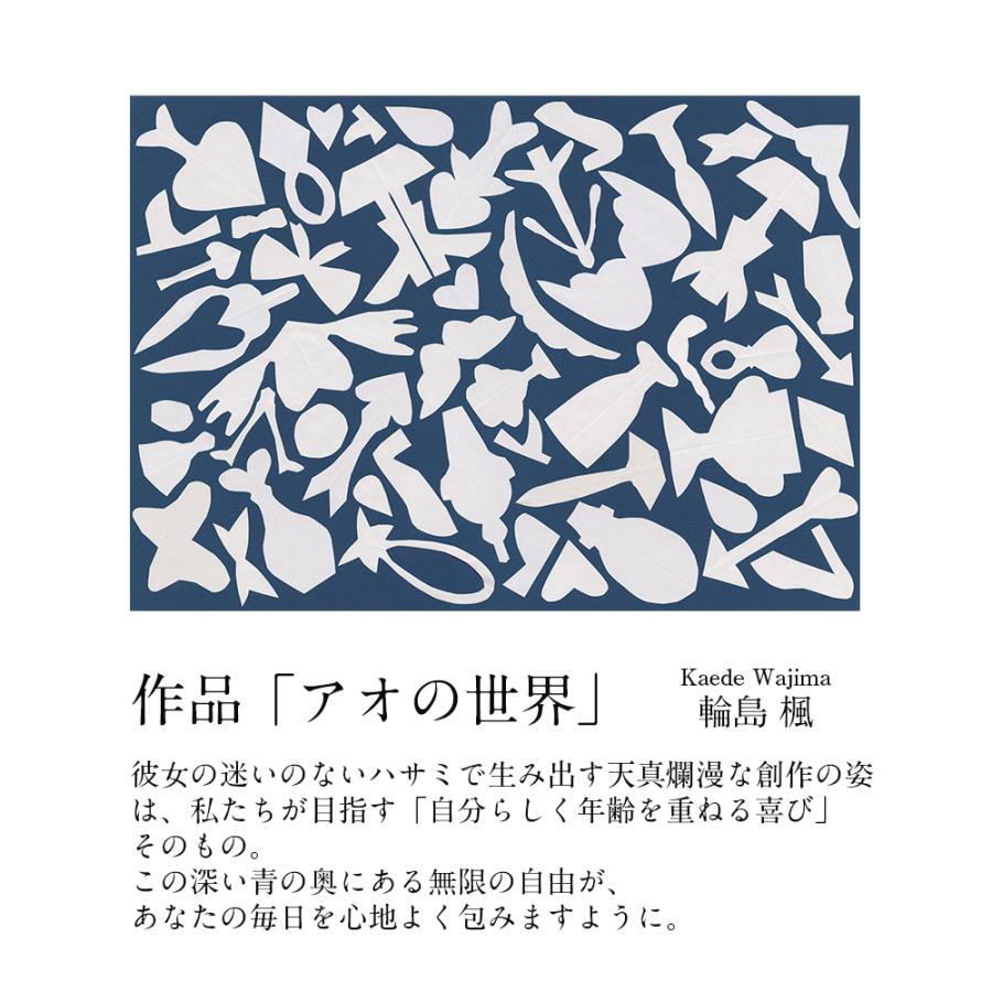 DomohornWrinkle基本4点ハーフセット＋ヘラルボニーコラボハンカチ1枚